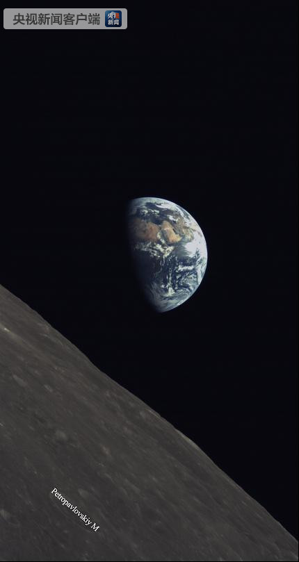 La Luna e la Terra fotografate da LONGJIANG-2